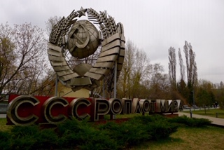 MATERIAL CULTURE OF SOCIALISM: CURRENT DEBATES AND NEW PERSPECTIVES – with Julie Deschepper